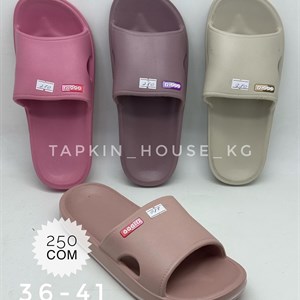 Качественные тапочки и шлепки оптом из Киргизстана - Доставка по всему СНГ