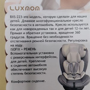 Коляски велосипеды и многое другое вы сможете купить