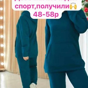  БРЮКИ 1  Дизайнерский Дом    МЫ ПРОИЗВОДИТЕЛИ  Эксклюзивные