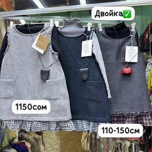 Детская одежда оптом из Китая - низкие цены и качественная продукция