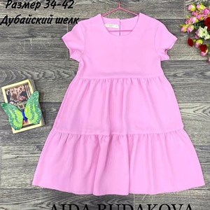 Детская одежда оптом Цены от производителя Работаем