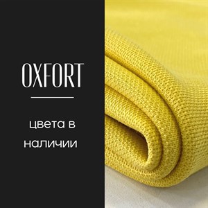 OXFORT В наличии большое количество цветов Листай