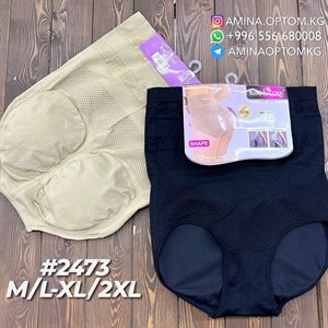 СНОВА В НАЛИЧИИ Артикул 2473 УТЯЖКА С ПОПОЙ Цена