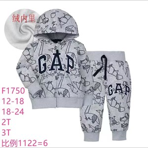 Спортивка размер 1 3лет с начесом в линии 6шт код65