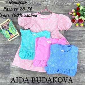 качество 100 только оптом часы работы с 8 00 до 15