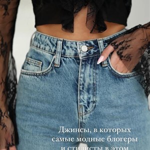 Новинки светлые джинсы МОМ Цена 4000 с Размеры 26