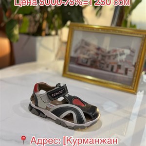 Грандиозная распродажа обуви 🥳 Хорошие цены на натуральную кожу!