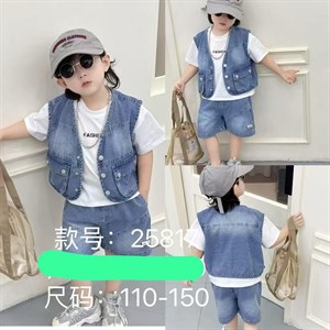 Летние тройки для детей оптом - высшее качество из Пекина