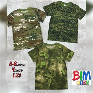 Одежда от 0 15 лет Низкие цены На рынке более 25