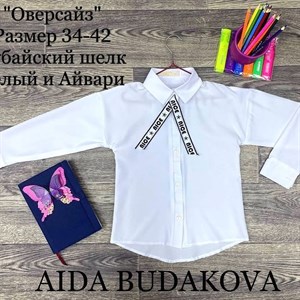 качество 100 только оптом часы работы с 8 00 до 15
