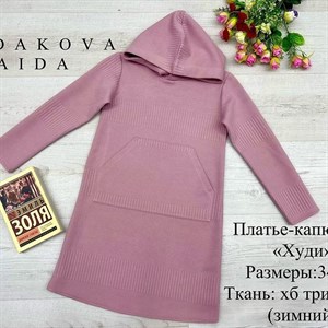 качество 100 только оптом часы работы с 8 00 до 15