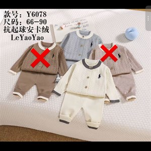 Трикотажные двойки в Бишкеке - оптовая покупка