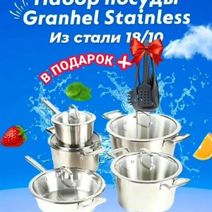 Не упустите летнюю АКЦИЮ NICE DUET Теперь при покупке