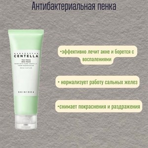 Кореяночка - Оптовая покупка корейской косметики в Бишкеке