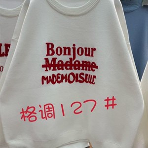 Самыи уютный свитер этого сезона Свитер свободного