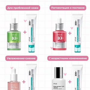 Купите корейскую косметику оптом и в розницу | Лучшая цена в Бишкеке