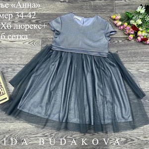 качество 100 только оптом часы работы с 8 00 до 15