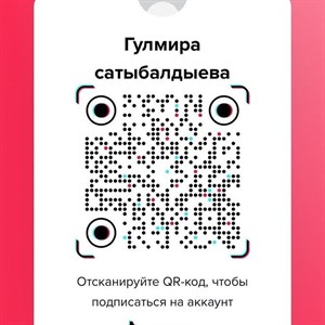 77051057688ватсап 0709006967 Доставка по городу 50