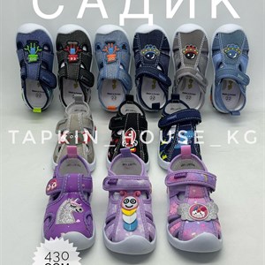 ТАПОЧКИ И ШЛЕПКИ ОПТОМ ДЛЯ ВАШЕГО БИЗНЕСА В БИШКЕКЕ