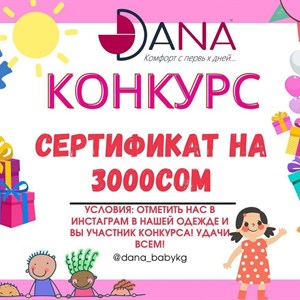 А Вы любите подарки У нас что то интересное для Вас