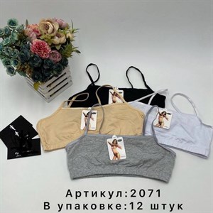 Кыргызстан Бишкек Рынок Кербен Дордой Нижнее белье