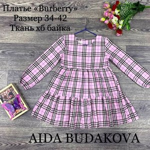 качество 100 только оптом часы работы с 8 00 до 15