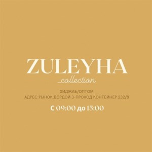 Адрес Рынок Дордой 3 й проход контейнер 232 8 Мы предлагаем