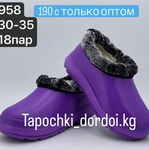 Качественные тапочки и галоши оптом в Бишкеке - Дордой