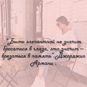 Добрый день Всем красоткам хорошего дня и прекрасного