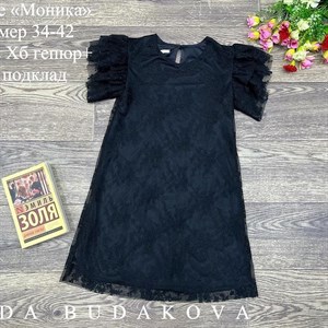 качество 100 только оптом часы работы с 8 00 до 15