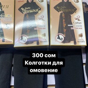 ДЖУНХАЙ 3  ПРОХ 5  6  КОН ДОСТАВКА ВО ВСЕ СТРАНЫ ЗАКУП