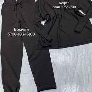 Качественная женская одежда от TIMALIA.KG | Made in Italy