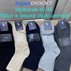   Оптом носки Джунхай Отправка в Россию и Казахстан