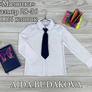 Качественная детская одежда оптом в Бишкеке - ОПТОМ ДЕТСКАЯ ОДЕЖДА БИШКЕК