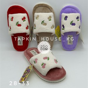 Качественные тапочки и шлепки оптом от ТАПОЧКИ ШЛЕПКИ БИШКЕК