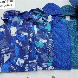 2 1 ветровки