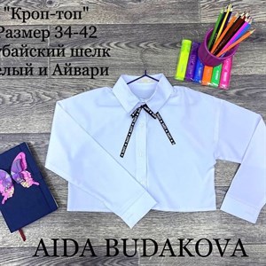 качество 100 только оптом часы работы с 8 00 до 15