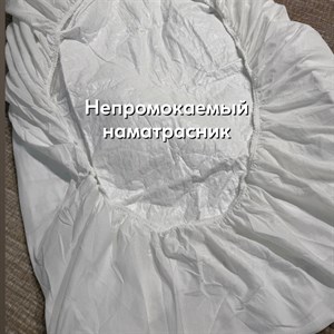 Плотный хб наматрасник - защита для вашего матраса | Купить в Бишкеке