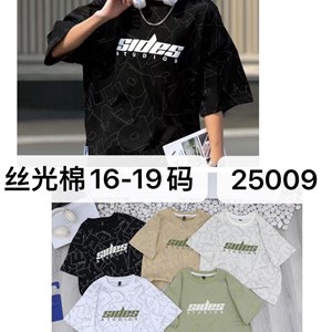 Стильная детская одежда от 1 до 14 лет - Ваш выбор!