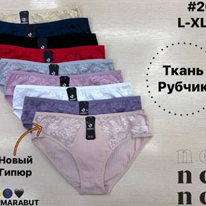 Антифу/Марабут анатомическое нижнее бельё ANTТIFU MARABUT — 9 расцветок, L–XXL