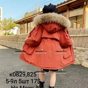 Прямая поставка с фабрики Новая точка в Алмате jamik_kids