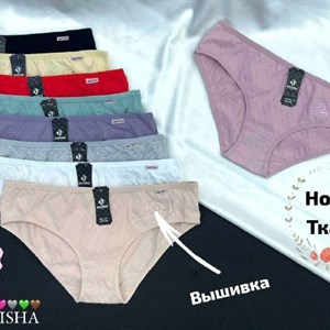 Антифу/Марaбут оптом: нижнее бельё безупречного качества, 9 расцветок, размеры L–XXL