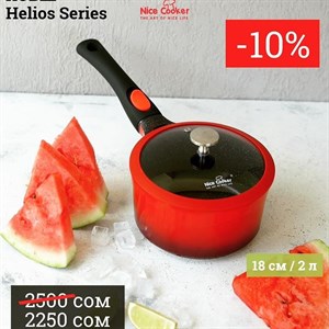 Ваша кулинарная магия теперь в ярко красном цвете