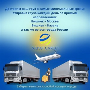 Надежно Быстро Доступно По всем вопросам обращайтесь