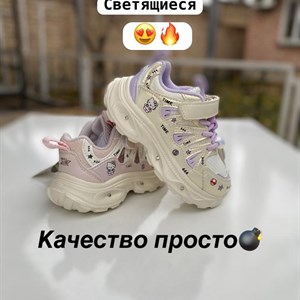 Магазин модной детской обуви - Качество Люкс и комфорт для вашего ребенка