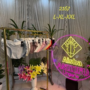 Нижнее бельё ANTTIFU/MARABUT оптом, артикул 2167, размеры L–XXL