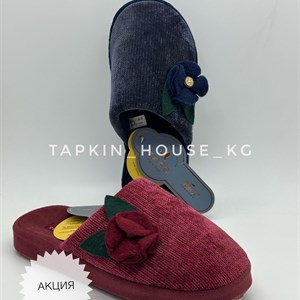 Качественные тапочки и шлепки оптом из Кыргызстана
