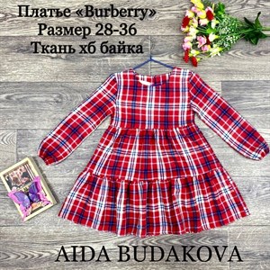 качество 100 только оптом часы работы с 8 00 до 15