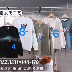 Рынок Дордой Восток 4 проход 56С ВСЕ ЛУЧШЕЕ ДЕТЯМ