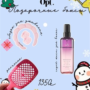 Подарочные сеты на Новый год - Красивые и полезные решения